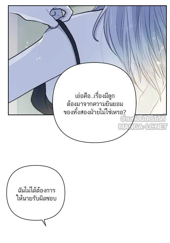 หน้า 81