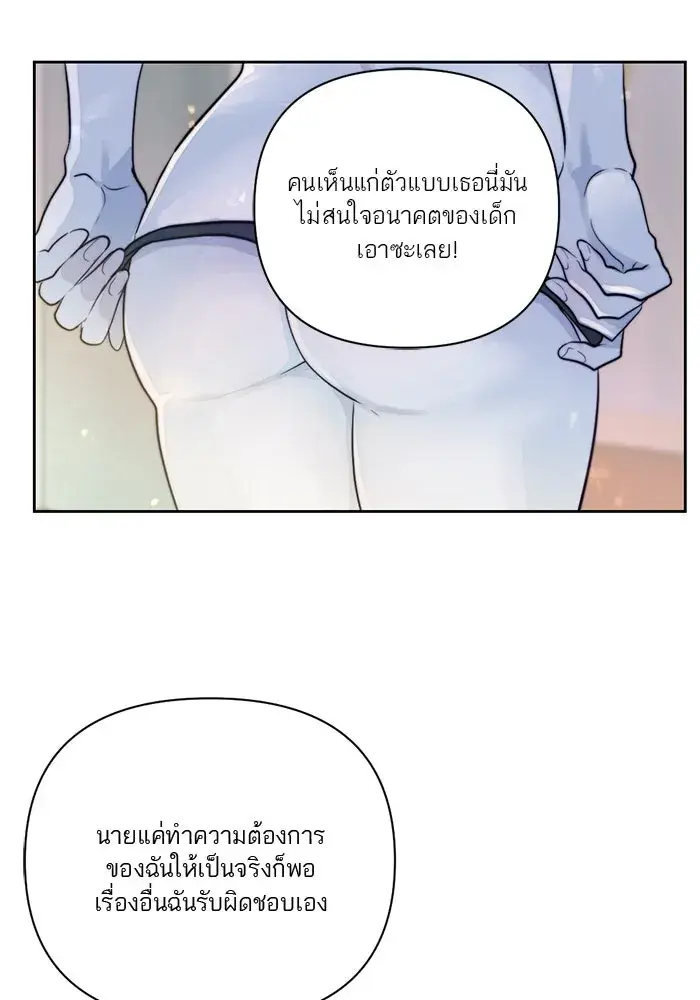 หน้า 82