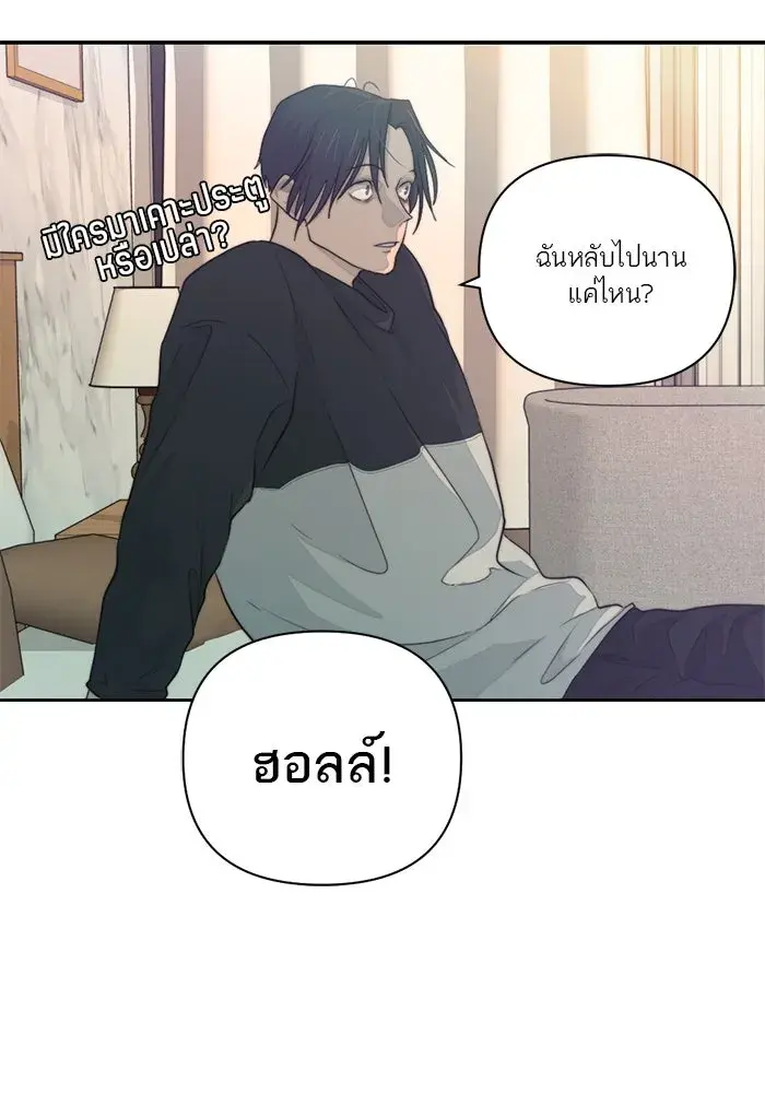 หน้า 71