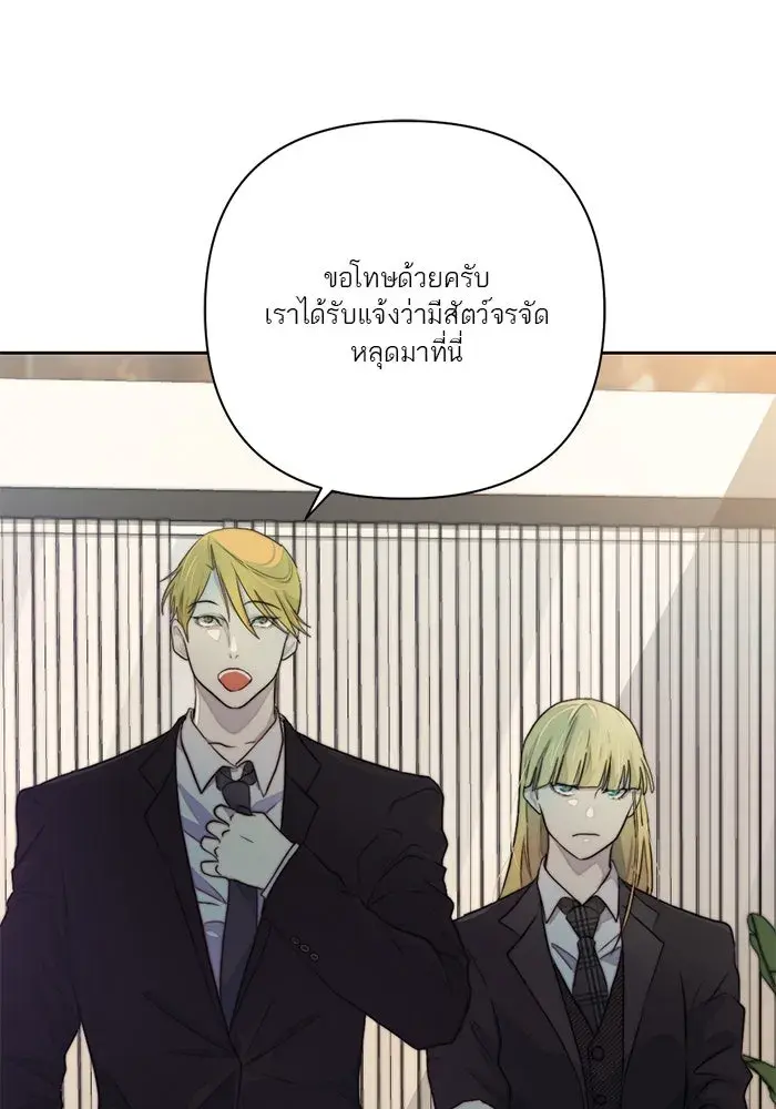หน้า 77