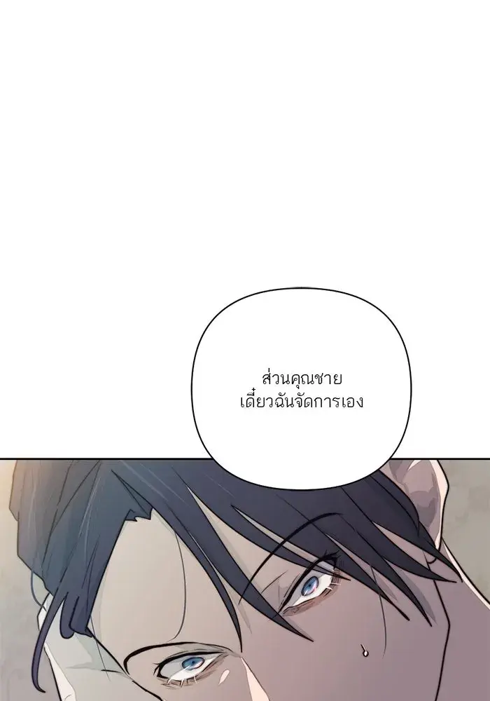 หน้า 86