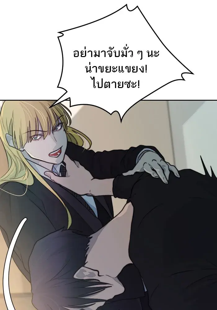 หน้า 71