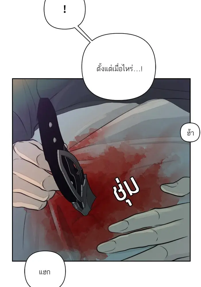 หน้า 77