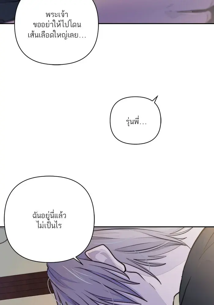 หน้า 79