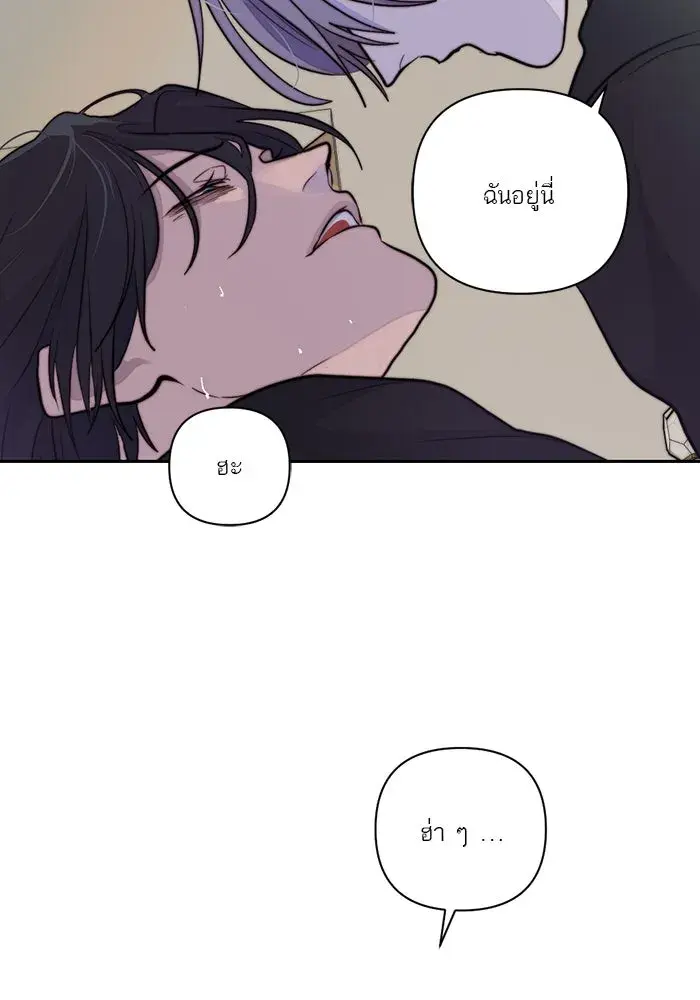 หน้า 80