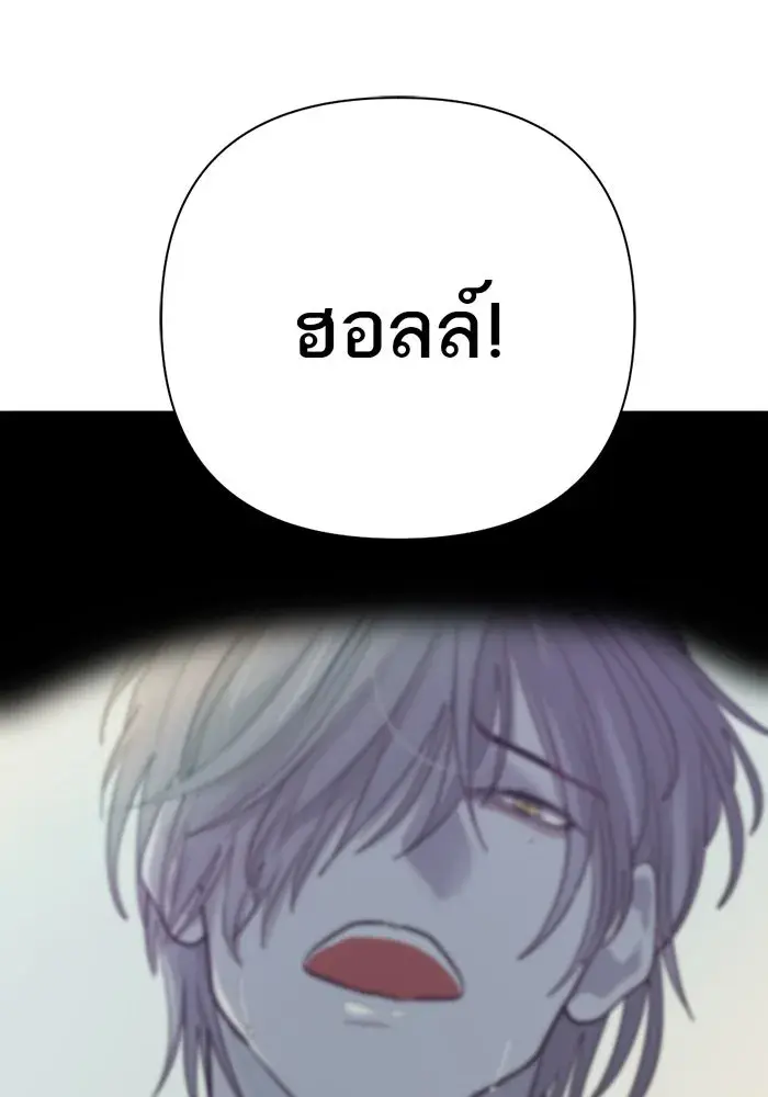 หน้า 83