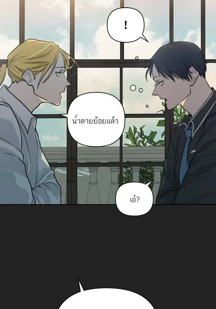 หน้า 88