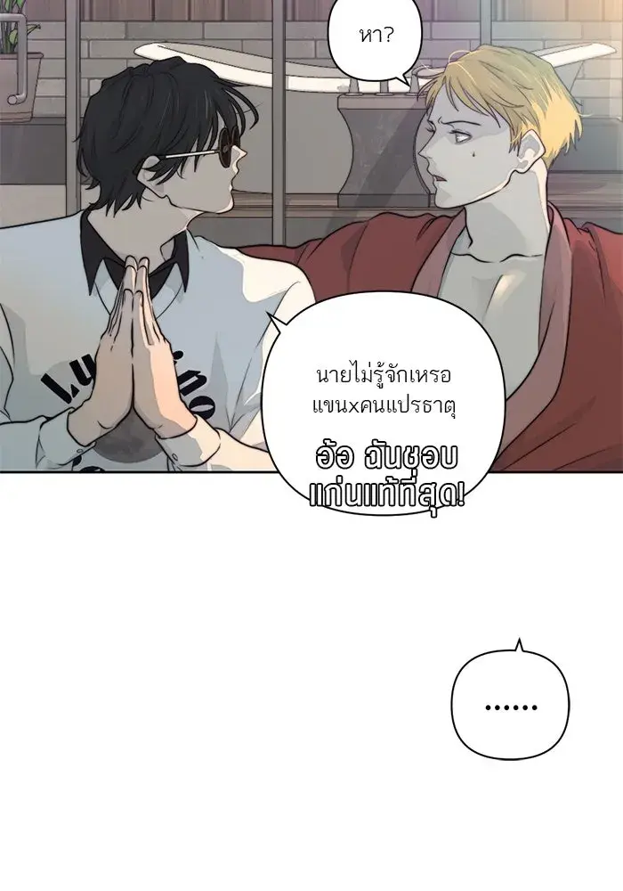 หน้า 55
