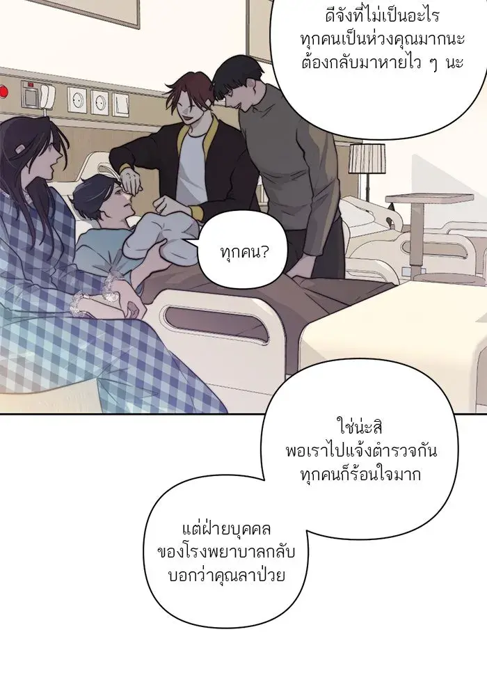 หน้า 76
