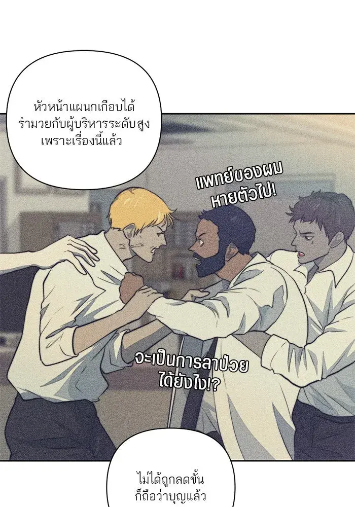 หน้า 77