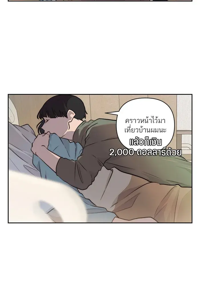หน้า 79