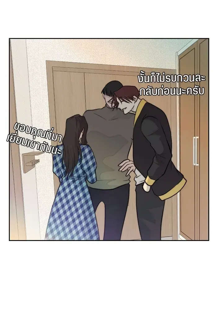 หน้า 80