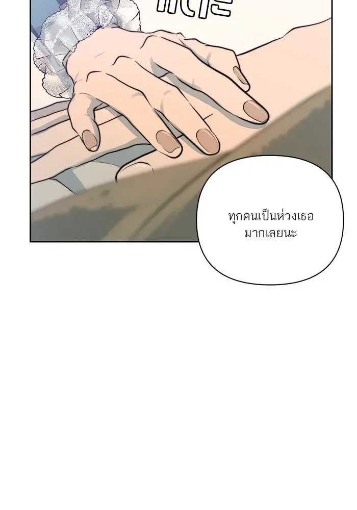 หน้า 83