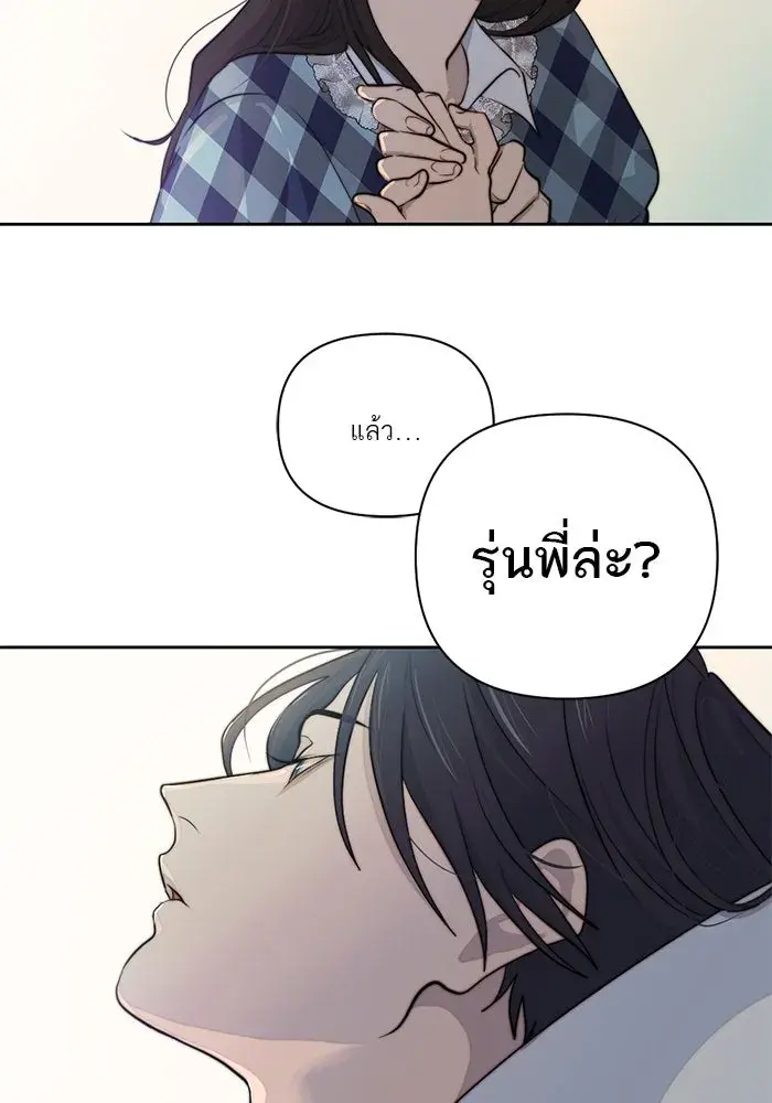 หน้า 86