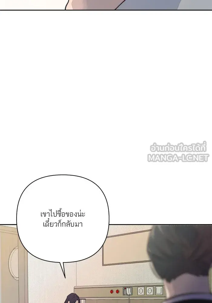 หน้า 87