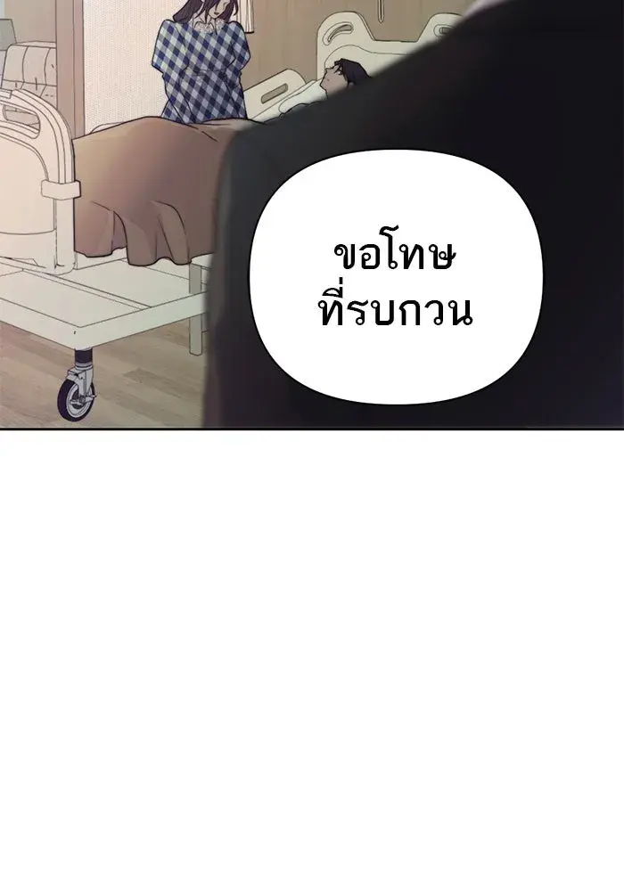 หน้า 88