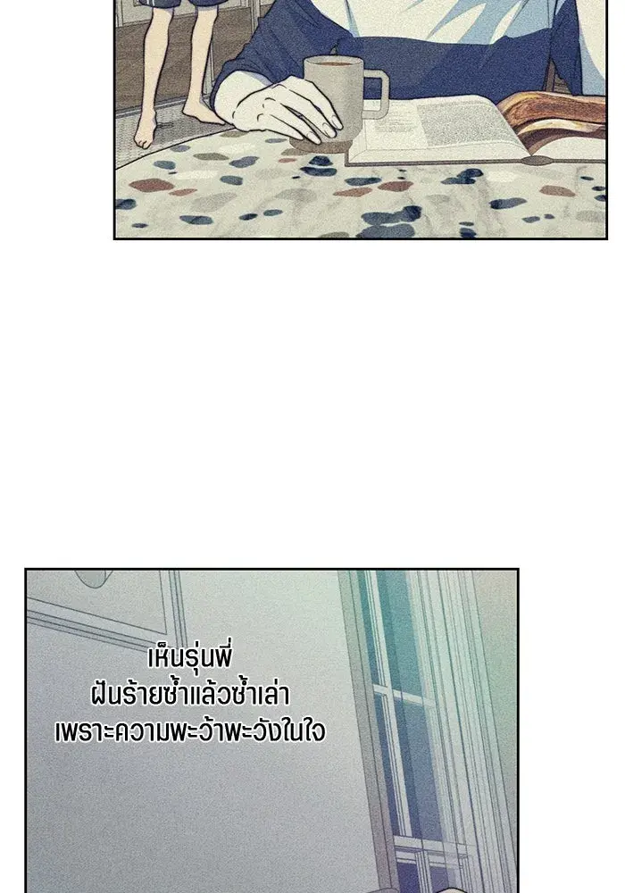หน้า 76