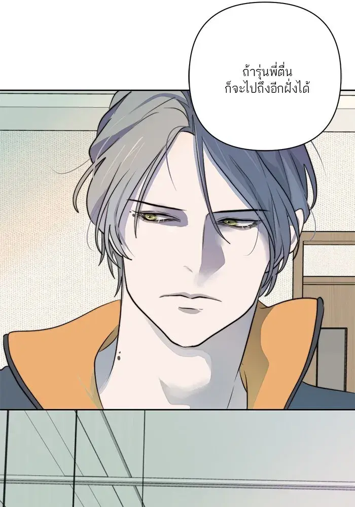 หน้า 86