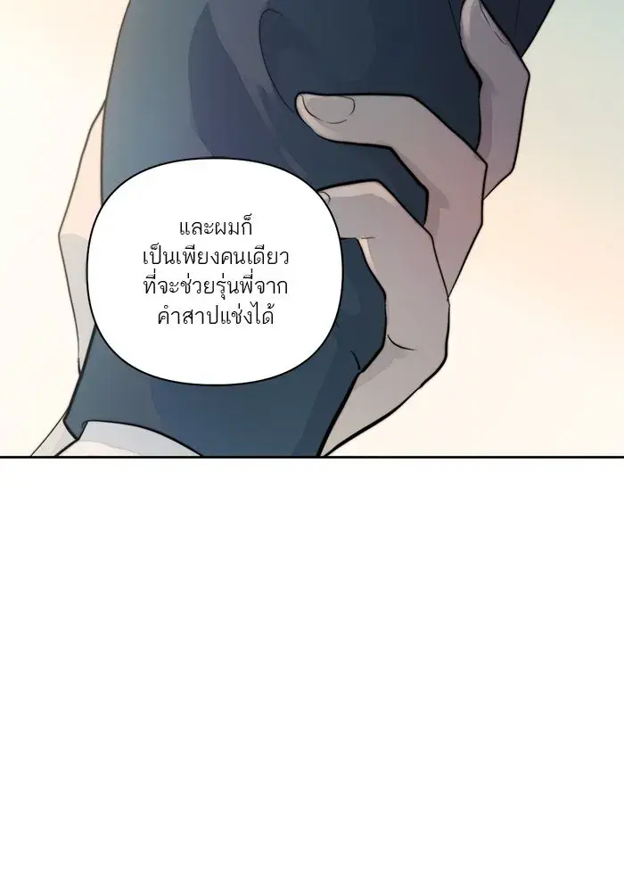 หน้า 88