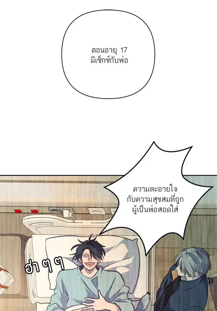 หน้า 92