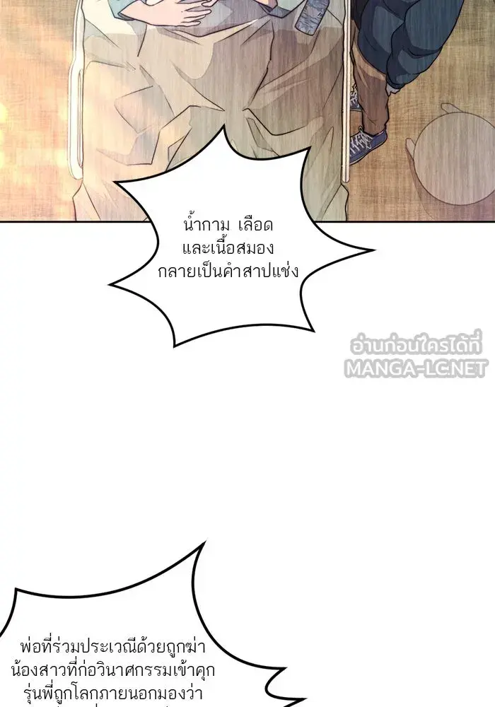 หน้า 93