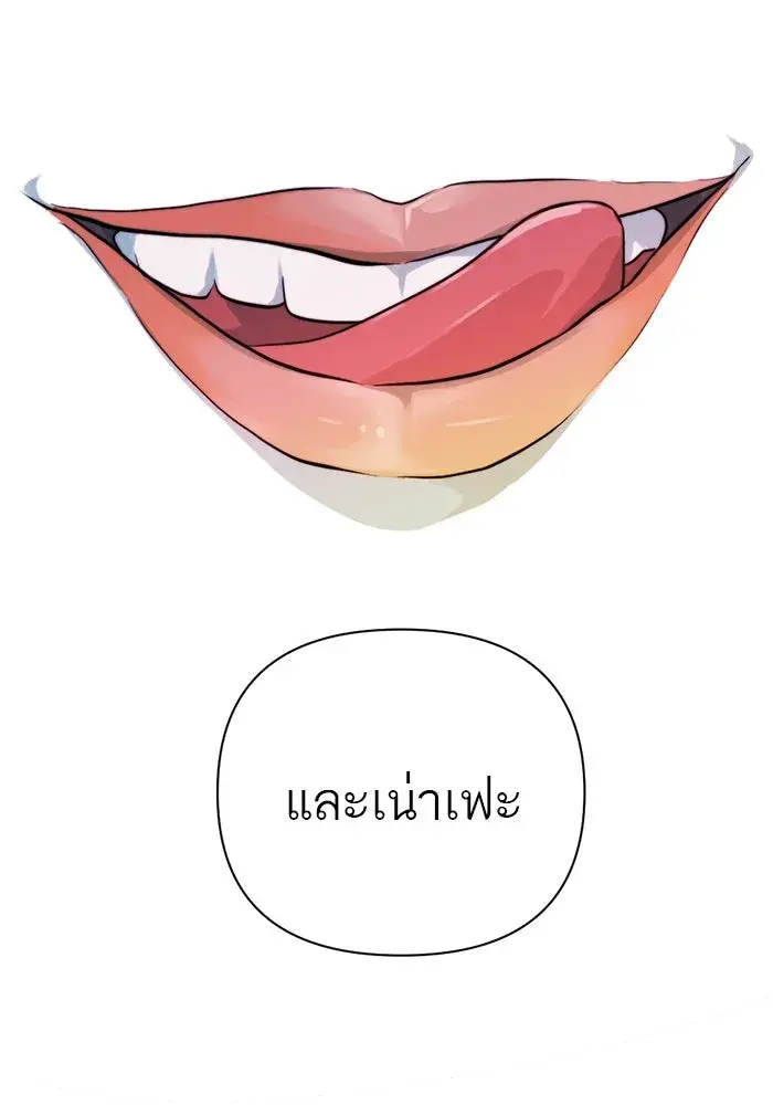 หน้า 97