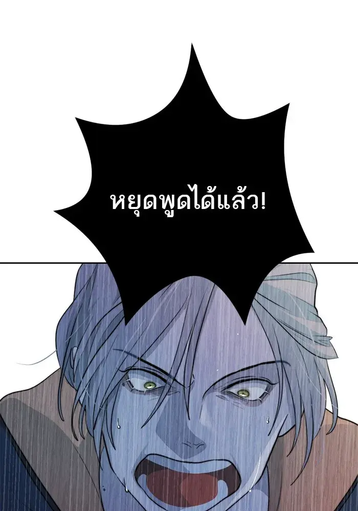 หน้า 98