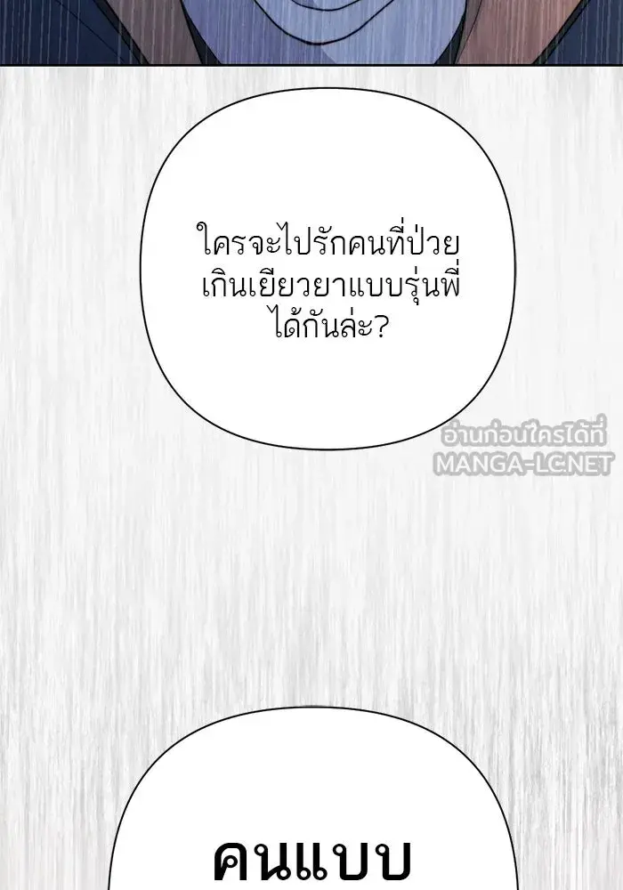 หน้า 99