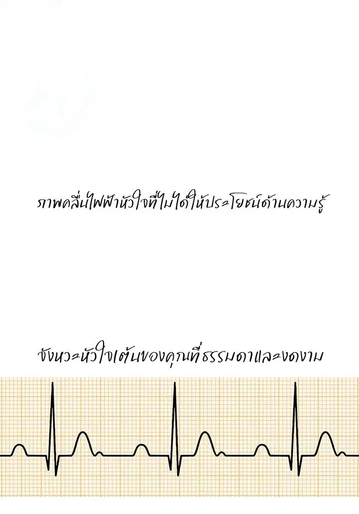 หน้า 104