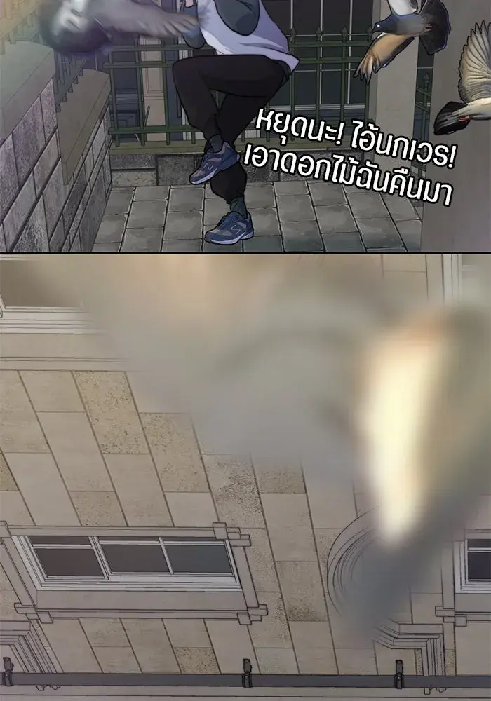 หน้า 80