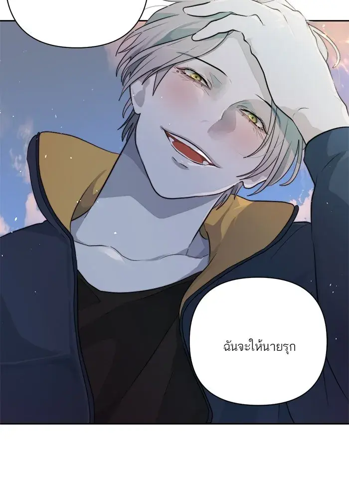 หน้า 85