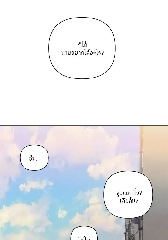 หน้า 88