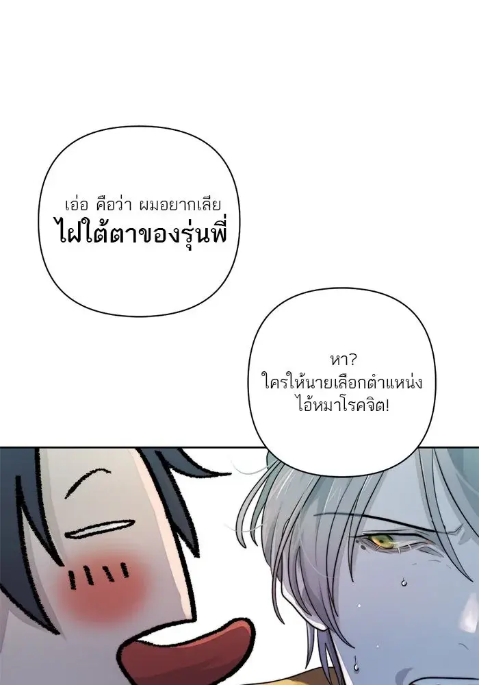 หน้า 94