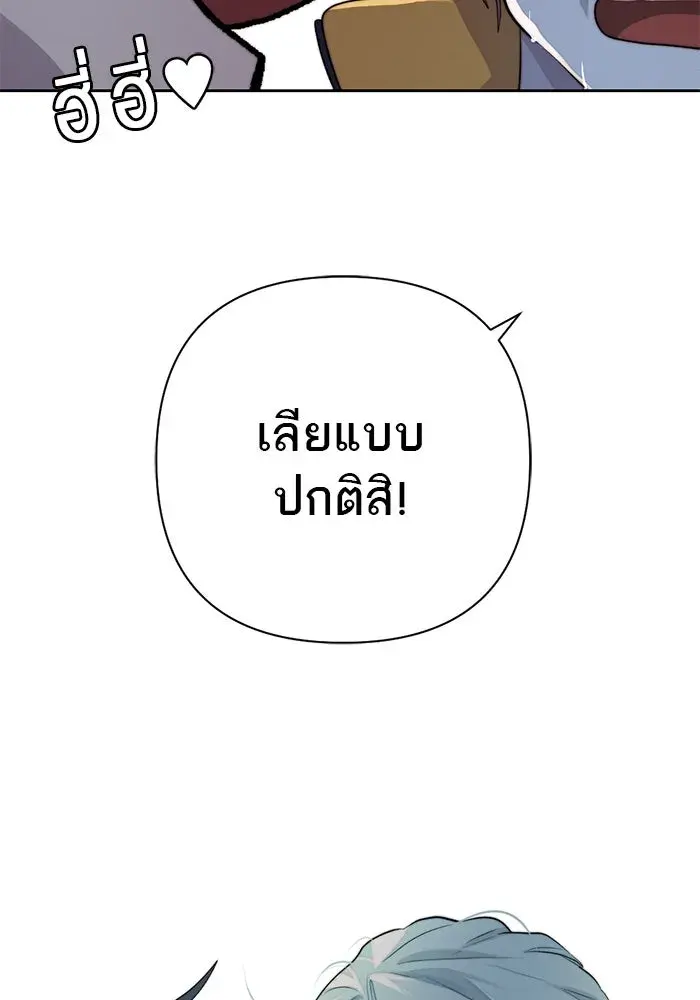หน้า 95