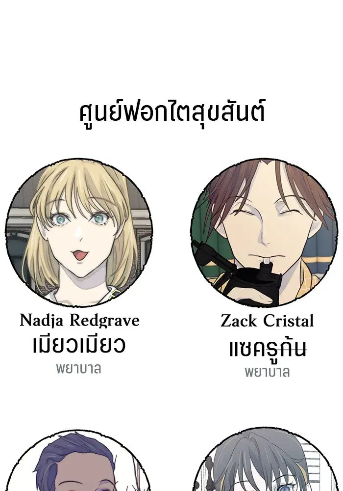 หน้า 103