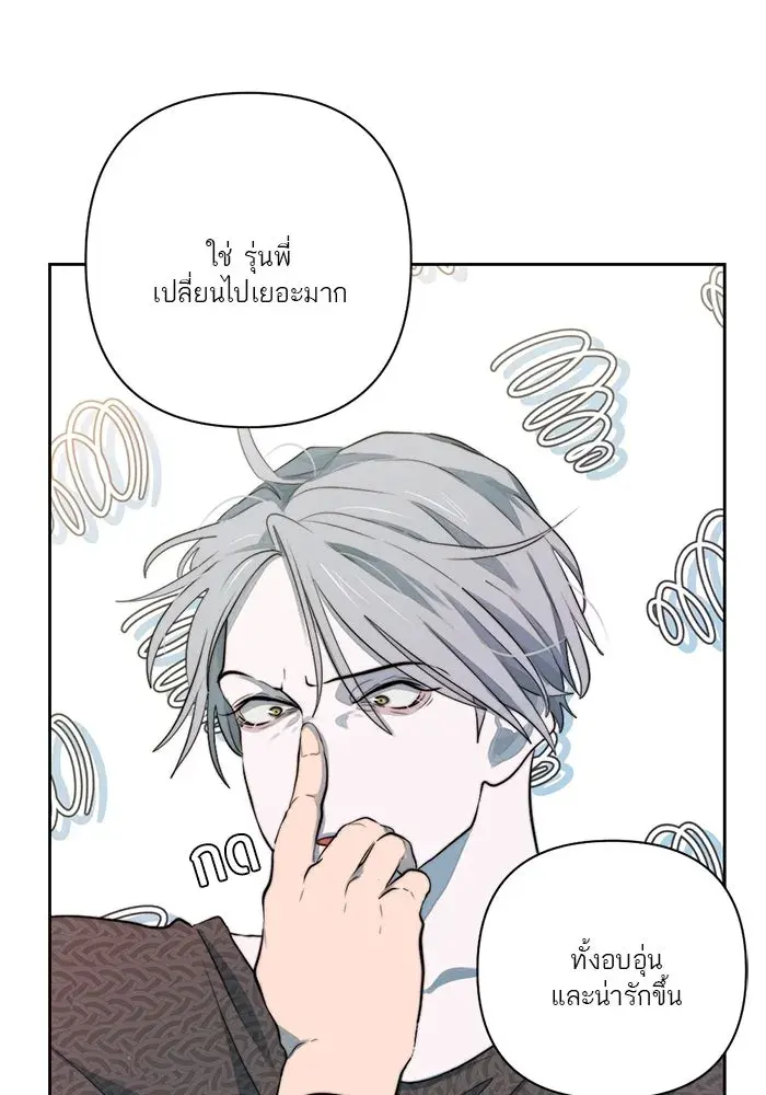 หน้า 50