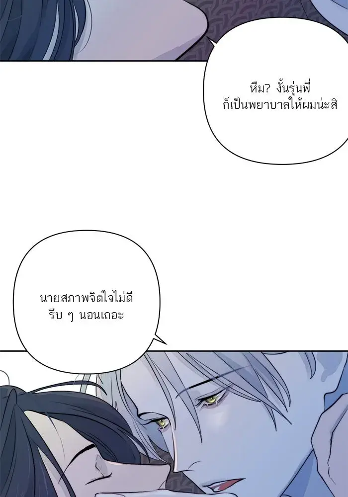 หน้า 55