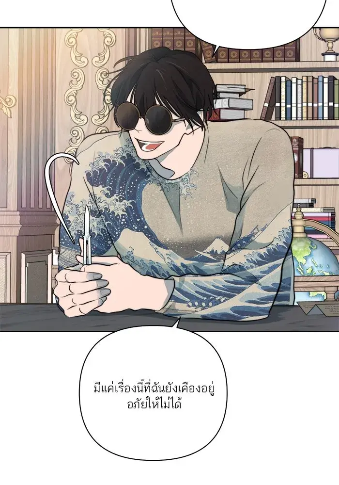 หน้า 74