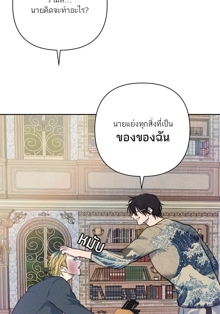 หน้า 77
