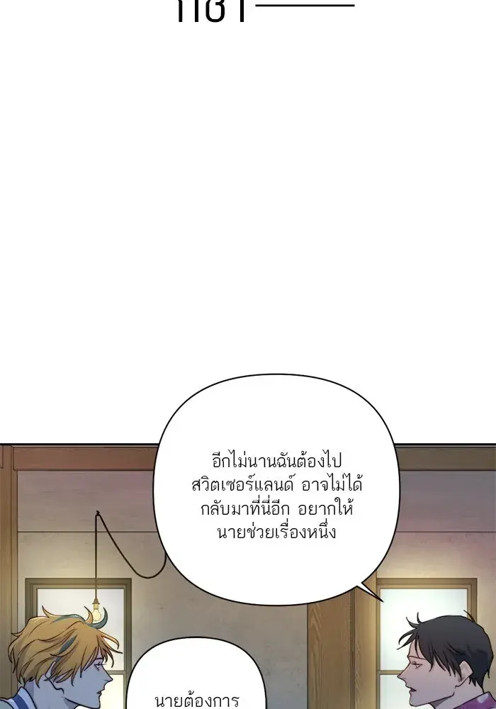 หน้า 85