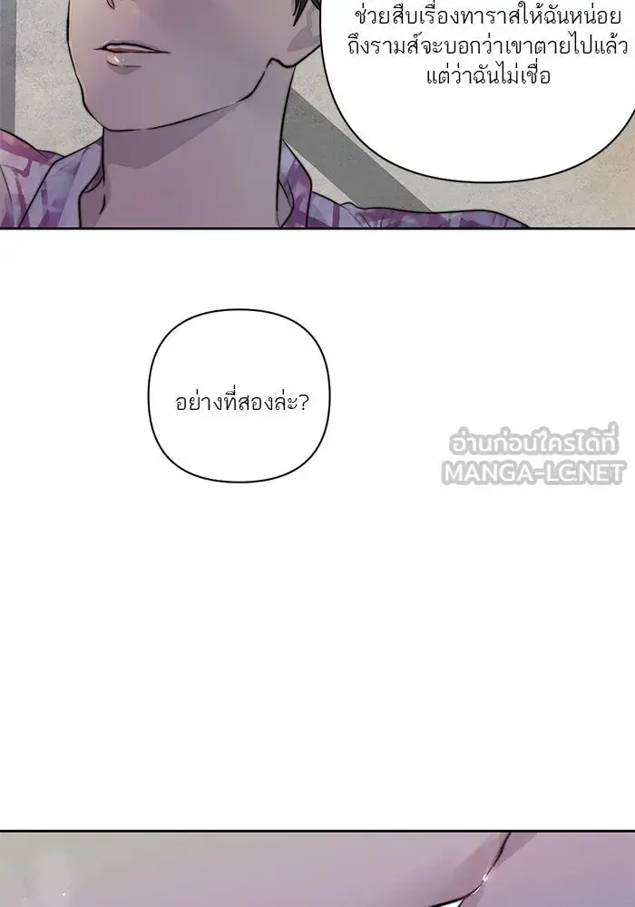 หน้า 87