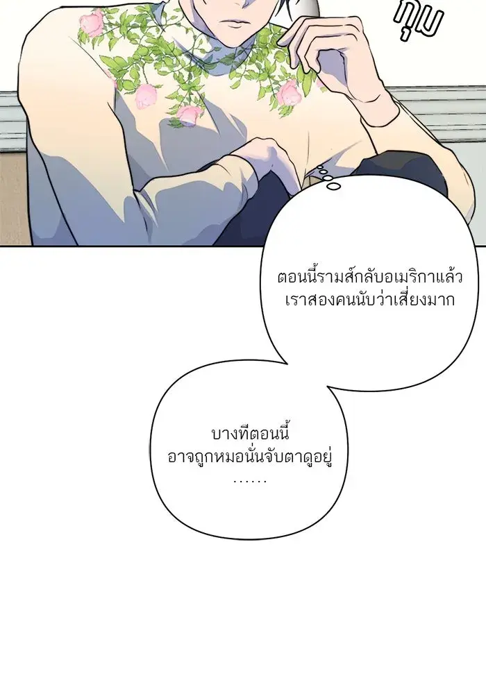 หน้า 92
