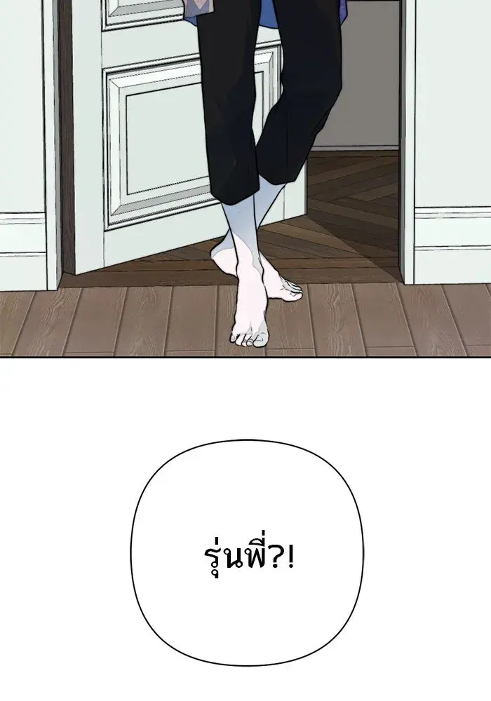 หน้า 97