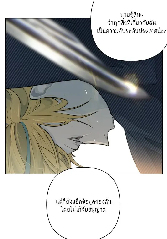 หน้า 100