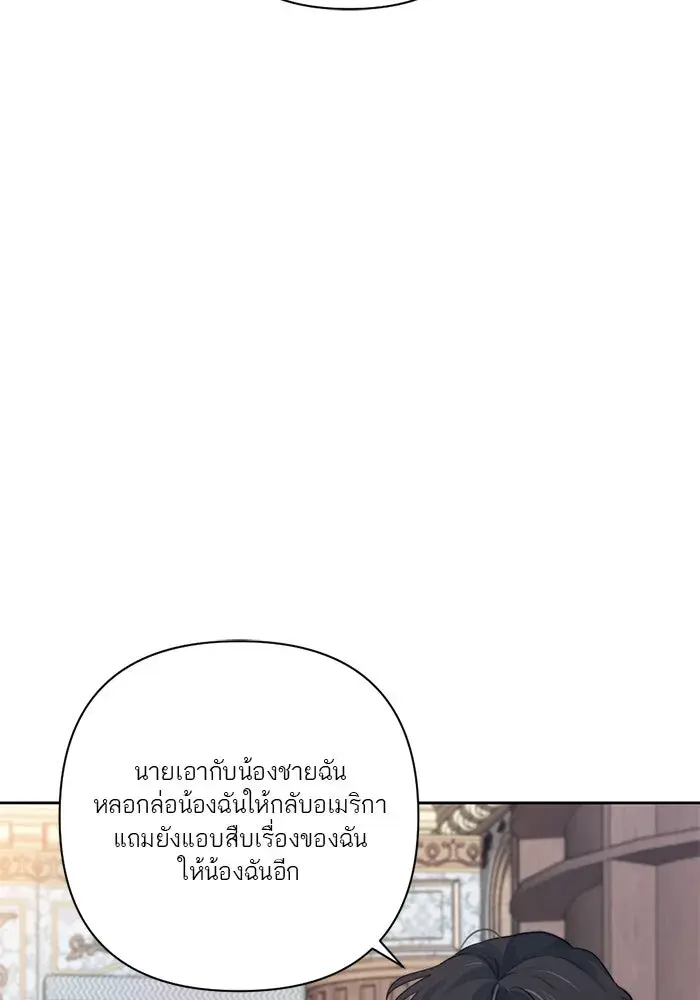 หน้า 101