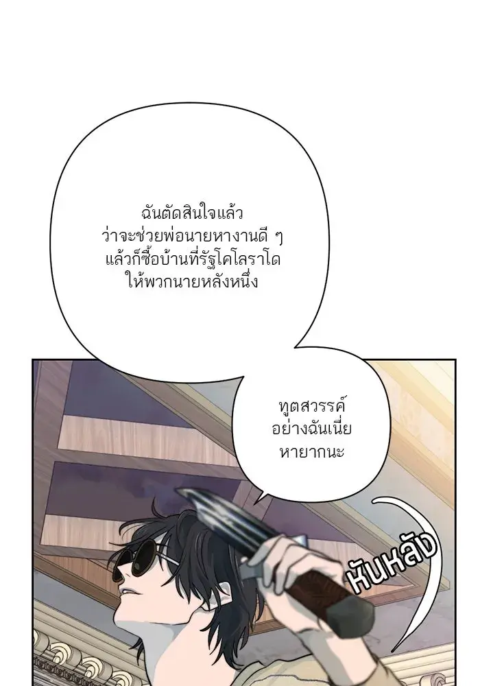 หน้า 103