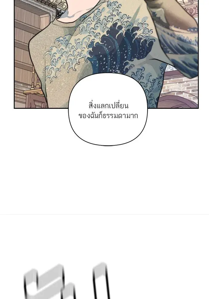 หน้า 104