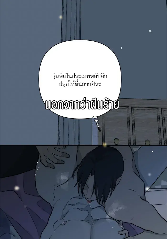 หน้า 70