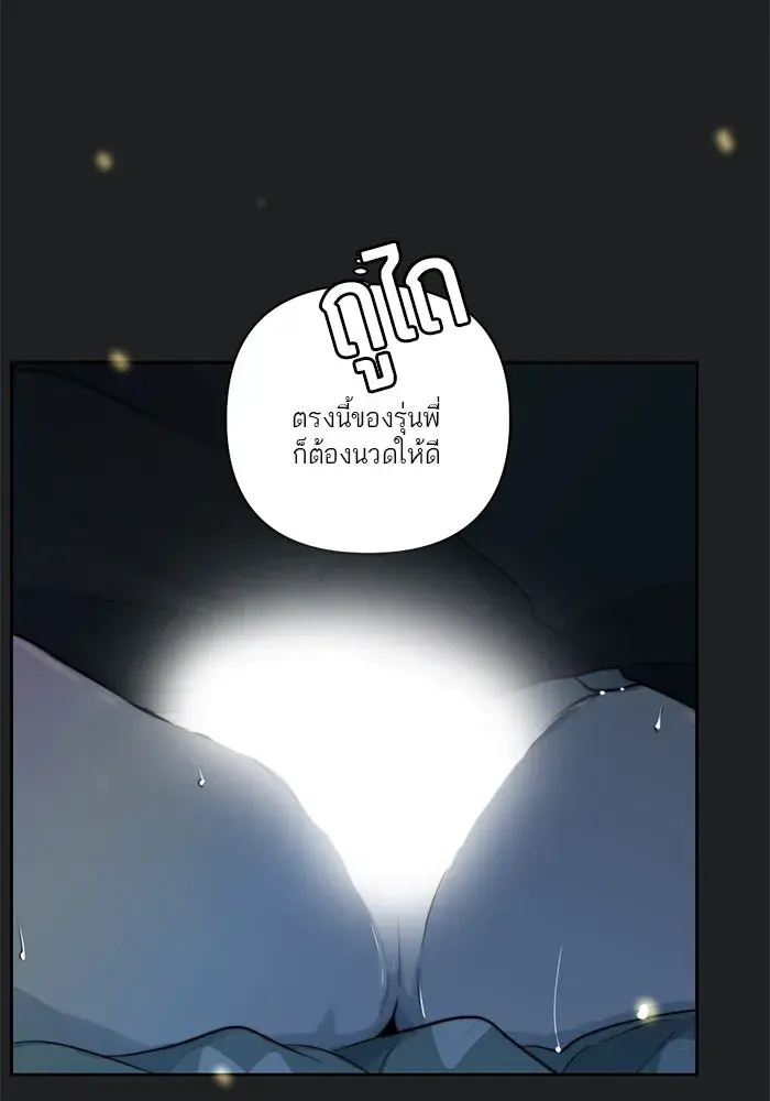 หน้า 73