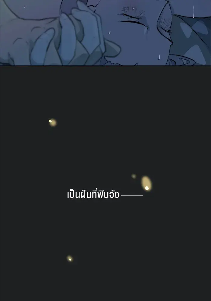 หน้า 76